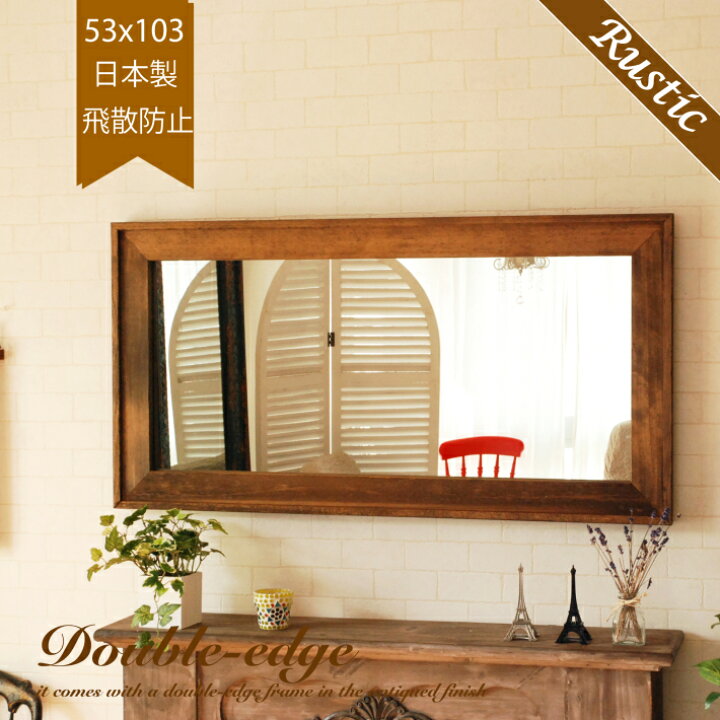 楽天市場】鏡 壁掛け ウォールミラー アンティーク Wフレーム ミラー  