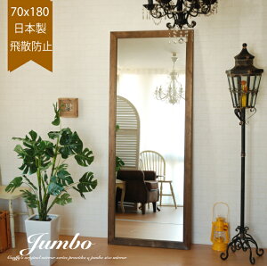  p Sg X^h~[ { ~[ Sg 70x180cm  AeB[N k g ~[ Sg~[ Ǌ| ^  傫 ؐ ؘg ؖ X^h  Uh~  ؍ 