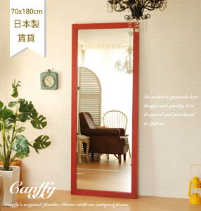  p Sg X^h~[ { ~[ Sg 70x180cm  AeB[N k g ~[ Sg~[ Ǌ| ^  傫 ؐ ؘg ؖ X^h  Uh~  ؍ 