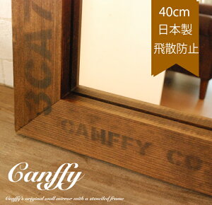 鏡 壁掛け ウォールミラー アンティーク ステンシル ミラー 洗面台 全身 北欧 日本製 40x40cm おしゃれ 玄関 ヴィンテージ 姿見 壁掛け鏡 正方形 壁掛けミラー 木製 木枠 木目 トイレ 石膏ボー