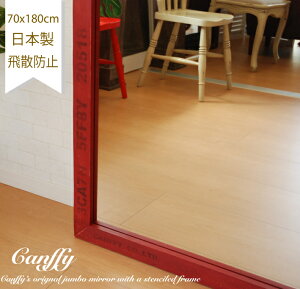  p Sg X^h~[ { ~[ Sg 70x180cm  AeB[N k g ~[ Sg~[ Ǌ| ^  傫 ؐ ؘg ؖ X^h  Uh~  ؍ 