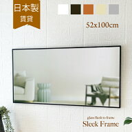 鏡 壁掛け ウォールミラー 北欧 ミラー 洗面台 全身 日本製 52x100cm 白 ホワイト 黒 姿見 壁掛け鏡 全身…