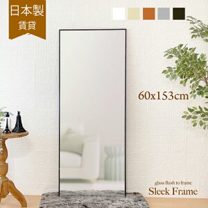 p Ǌ|  Sg Sg EH[~[ ~[ { 60x153cm ʑ k  zCg  Ǌ| Ǌ|~[ ؐ ؘg ؖ   gC ΍p{[h AeB[N 
