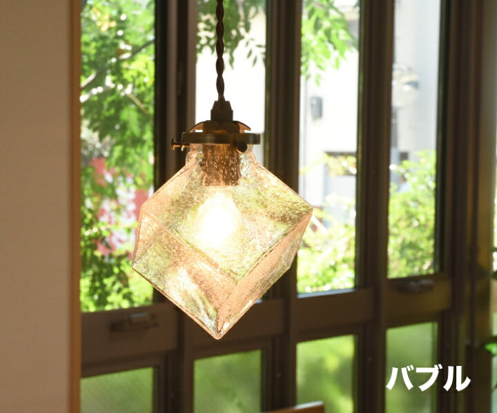 楽天市場】ペンダントライト ガラス おしゃれ 北欧 led キューブ 照明  
