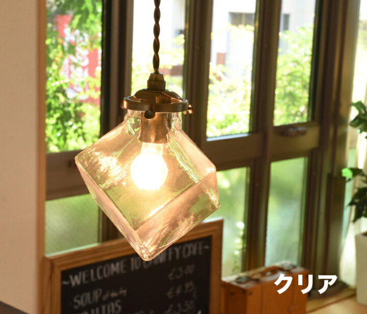 楽天市場】ペンダントライト ガラス おしゃれ 北欧 led キューブ 照明 
