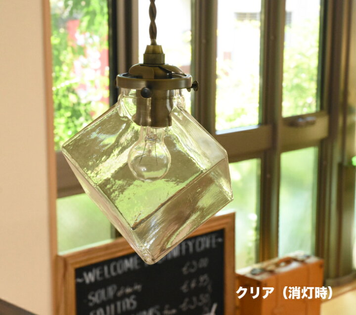 楽天市場】ペンダントライト ガラス おしゃれ 北欧 led キューブ 照明  