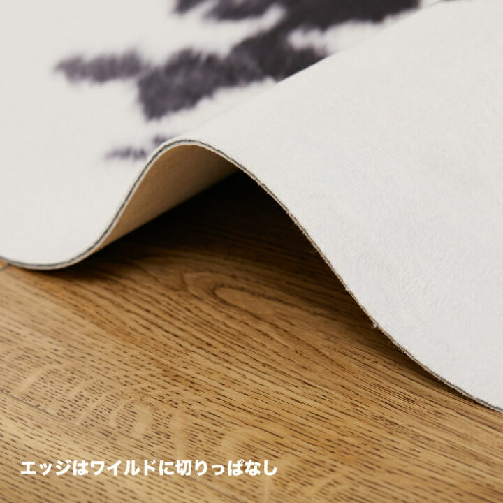 楽天市場】ラグ フェイクレザー 130×170 カウハイド 洗える ラグマット 