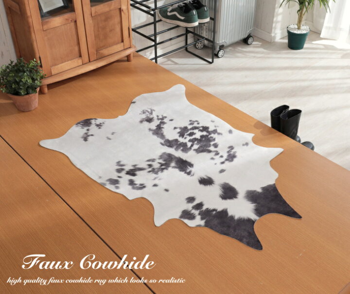 楽天市場】ラグ フェイクレザー 玄関マット 77×100 カウハイド 洗える 