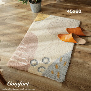 փ}bg 􂦂  }bg 45x60  k VM[ O  O AeB[N g JtF O}bg ӂӂ { Y O VM[    ӂӂ 