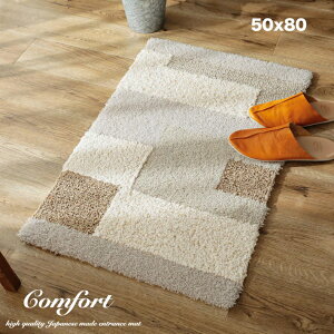 փ}bg 􂦂  }bg 50x80  k VM[ O  O AeB[N g JtF O}bg ӂӂ { Y O VM[  􉽊w͗l  ӂ