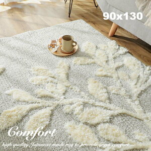 O O}bg  90×130 tbNO {^jJ  J[ybg { k Y  I[V[Y  ` }bg VM[O  1.5 ~ zbgJ[ybg g[Ή