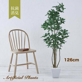 【マラソン限定★ポイント5倍】カボック 126cm 人工観葉植物 光触媒 フェイクグリーン 造花 観葉植物 アレンジ 母の日 大型 フェイクフラワー ギフト 大きい 大きめ 鉢植 木 インテリア 贈答 リアル 贈り物 おしゃれ 置物 本物 オブジェ 北欧 カフェ風