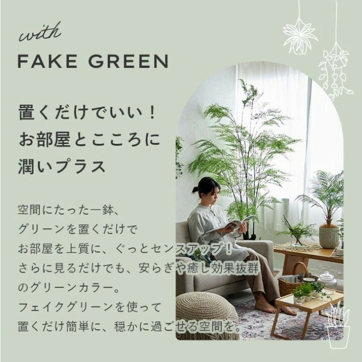 楽天市場】フェイクグリーン 観葉植物 フェイク 大型 ウンベラータ  