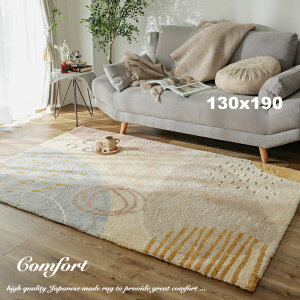 O O}bg  130×190 tbNO J[ybg { k Y  􉽊w͗l I[V[Y  ` }bg VM[O  ~ zbgJ[ybg g[Ή g