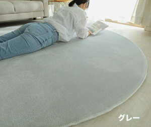 O ᔽ  􂦂 ͂ ~`  ~^  O}bg  190cm  n J[ybg k 킢  I[V[Y }bg ~ zbgJ[ybgΉ ~p  Ɍ 