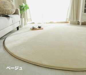 O ᔽ  􂦂 ͂ ~`  ~^  O}bg  190cm  n J[ybg k 킢  I[V[Y }bg ~ zbgJ[ybgΉ ~p  Ɍ 