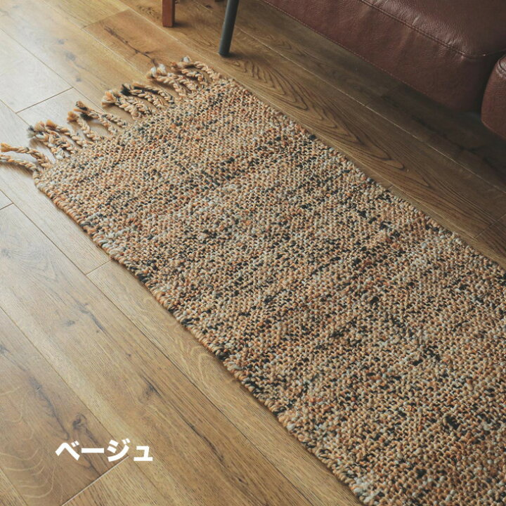楽天市場】玄関マット ジュート ウール 混合 50x120 室内 屋内 マット 