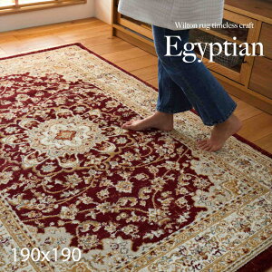 O EBgD J[ybg 190x190  }bg  AeB[N gO}bg  k I[V[Y ` VM[O  ~  ~p zbgJ[ybgΉ 2 g[