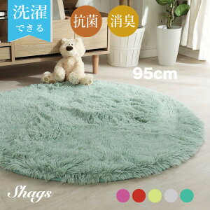 O ~` 􂦂   O}bg  95cm  J[ybg k  I[V[Y VM[O ~ zbgJ[ybgΉ g[Ή g ~p Ɍ  g ۂ 