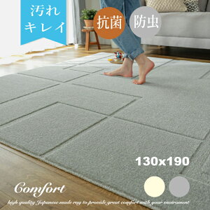 O ꂪLC  O}bg  130×190 J[ybg { k 􉽊wԗl Y  I[V[Y 1.5 ` 􂦂 @ VM[O  ~ g[Ή ėp g