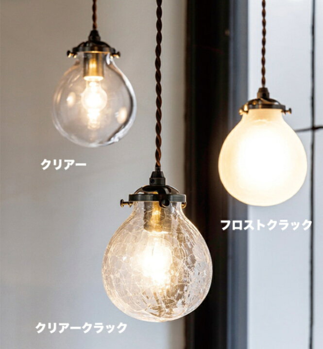 モダンガラス 吊り下げ 照明 4点セット 白熱灯 丸光 揚がっ 