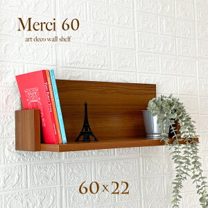 EH[VFt  kyMerci 60x22z AeB[N EH[bN   Ǌ| I  k  t ΍p{[h  { ʏ ǖʎ[ gC Lb` [ 
