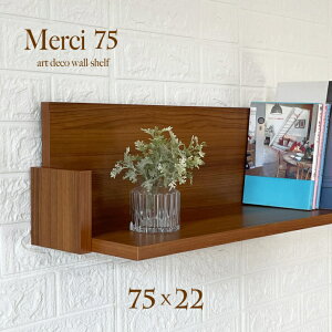 EH[VFt  kyMerci 75x22z AeB[N EH[bN   Ǌ| I  k  t ΍p{[h  { ʏ ǖʎ[ gC Lb` [ 