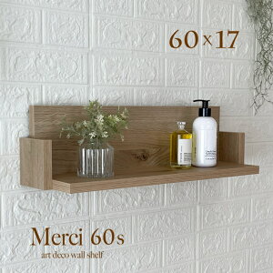 EH[VFt  kyMerci 60x17z AeB[N EH[bN   Ǌ| I  k  t ΍p{[h  { ʏ ǖʎ[ gC Lb` [ 