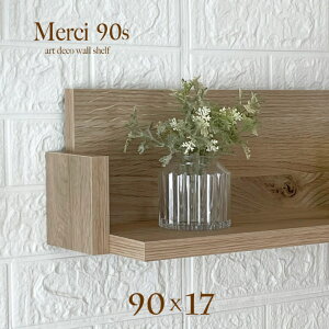 EH[VFt  kyMerci 90x17z AeB[N EH[bN   Ǌ| I  k  t ΍p{[h  { ʏ ǖʎ[ gC Lb` [ 