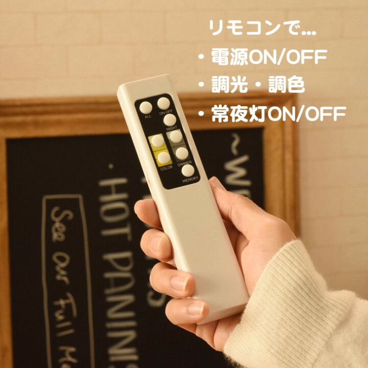 楽天市場】【LED リモコン付 照明】 シーリングライト 北欧 LED内蔵 