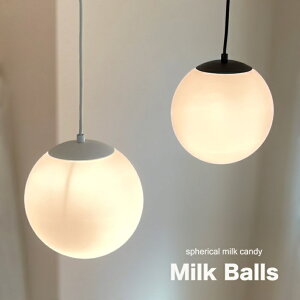 y_gCg KX   zCg k  Milk Ball SS 15cm g LED Ή AeB[N rO _CjO Lb` 1 Ɩ VƖ Ɩ 킢 _ VF[h {[
