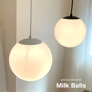 y_gCg KX  ی^ zCg  Milk Ball S 20cm k g AeB[N led Ή rO _CjO Lb` 1 Ɩ VƖ Ɩ V 킢 _ VF[