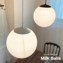 ペンダントライト ガラス 丸 ホワイト おしゃれ Milk Ball L 30cm レトロ 北欧 led 対応 照明 天井照明 照明器具 ボール 丸型 アンティーク リビング ダイニング キッチン シャボン玉 月 ムーン かわいい ダクトレール 1灯 モダン トイレ シェード 玄関 天井 可愛い 白 黒