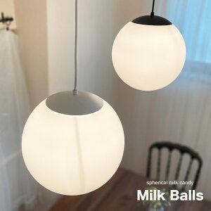 y_gCg KX  zCg  Milk Ball L 30cm g k led Ή Ɩ VƖ Ɩ {[ ی^ AeB[N rO _CjO Lb` V{  [ 