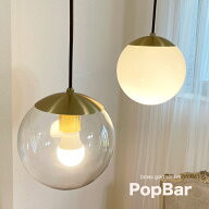 ペンダントライト ガラス 丸 丸型 ゴールド ホワイト 白 北欧 レトロ アンティーク led 対応 おしゃれ Po…