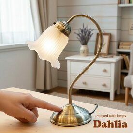 LED テーブルランプ アンティーク タッチセンサー おしゃれ レトロ 北欧 デスクライト デスクランプ LED電球付 かわいい テーブルライト ガラス 学習机 可愛い 卓上ランプ 照明 スタンドライト 父の日 白 ホワイト ゴールド 子供部屋 読書灯 寝室 アンティーク風 勉強 電気