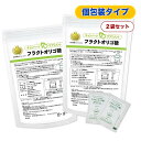フラクトオリゴ糖 | 個包装 | お得な2袋セット | メイオリゴ®P(顆粒) 明治フードマテリア100%使用 日本産 サトウキビ…