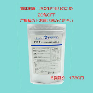 EPA�@�y��A���E6�܌���@20��OFF�z60������i1��2���`3�� �j�ܖ�����2026�N6���B�������̏エ�������߂��������i�̔����ԁ@2026�N2�����܂Łj