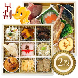 早割予約 送料無料愛犬のために高級レストラン御用達食材をお取り寄せして作りました！無添加・手作り 【愛犬用】年越しおせち　2段重犬用おせち お祝い 犬おせち