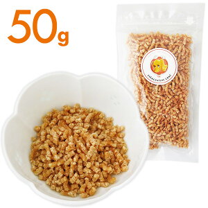 yYEYzLY{݂ӂ肩 50g  / p/ /pӂ肩