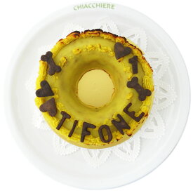 犬 ケーキ【愛犬用ケーキ】馬肉ミートローフケーキM犬用ケーキ/犬 ケーキ/犬 誕生日 ケーキ/犬 バースデイケーキ/ドッグフード/犬用誕生日ケーキ/無添加/手作り