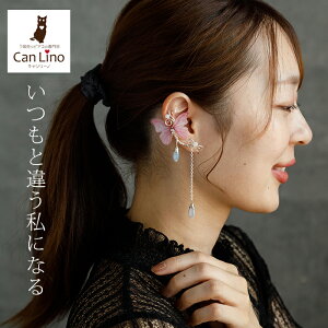 C[Jt C[Nbv Vo[ o^tC sN _ nEC fB[X CO t[v `F[ EGfBO p[eB[ oh Cu ɂȂɂ