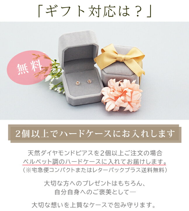 楽天市場】【日本製・鑑別書つき】天然ダイヤモンド 一粒 ピアス  