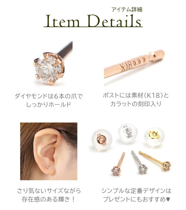 楽天市場】【日本製・鑑別書つき】天然ダイヤモンド 一粒 ピアス  