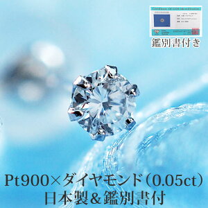y{EӕʏzVR_Ch ꗱ ZJhsAX sAX PT900 v`i 0.05ct 0.65mm 10mm AM[Ή fB[X Y _ubNLb` nySi1