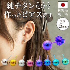 yS̓{zZJhsAX ςȂ `^ ۋ 5mm AM[  0.75mm 10mm 20G S8F Ў 1 ×p  킢 Vv  Jt