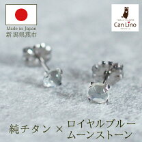 楽天市場】ブルームーンストーン ピアス（素材（ジュエリー 