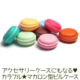 楽天市場 マカロン ギフトラッピング用品 文房具 事務用品 日用品雑貨 文房具 手芸の通販