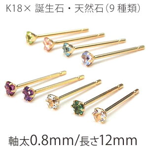 yzAM[ǉZJhsAXI fB[X ςȂ K18 18 Ў VR a 2.5mm  O|Xg AM[ p[Xg[ n