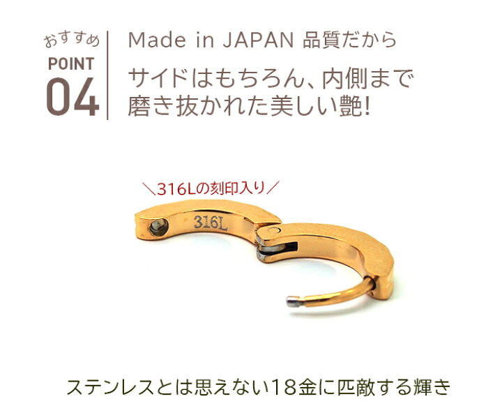 楽天市場】【2個で送料無料】フープピアス ピアス サージカル 